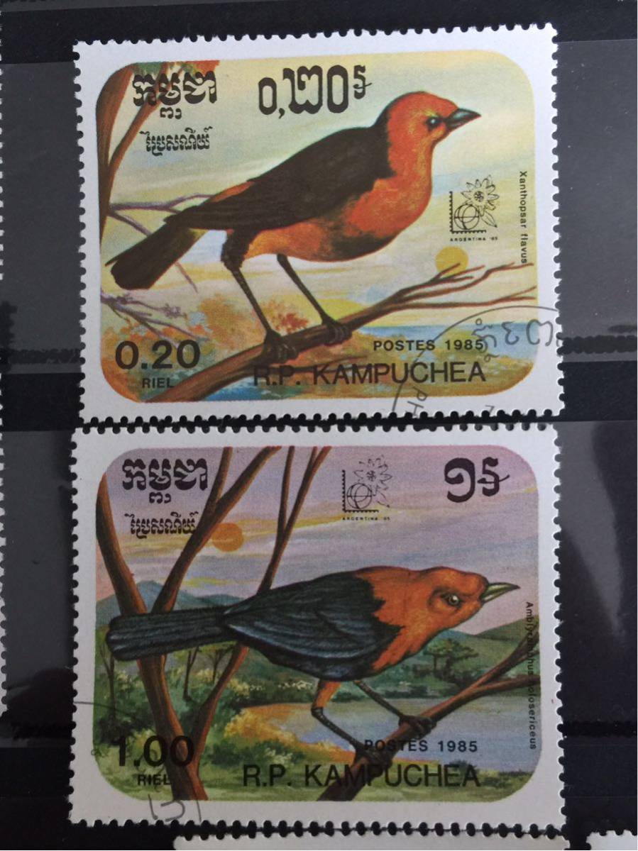 カンボジア鳥トリ切手1985年★コウウチョウSaffron-cowled Blackbird (Xanthopsar flavus)★ヒズキンムクドリモドキ Red-headed Blackbird_画像1