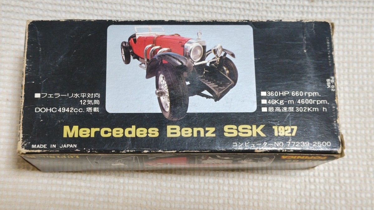 日本製 ポピー ルパン三世 メルセデスベンツSSK PB-62 超合金 日本製 ポピー ルパン三世 メルセデスベンツSSK PB-62 超合金