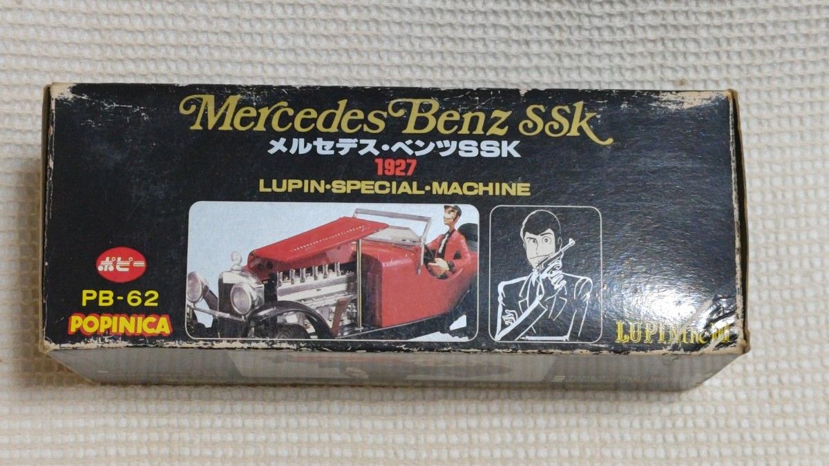 日本製 ポピー ルパン三世 メルセデスベンツSSK PB-62 超合金 日本製 ポピー ルパン三世 メルセデスベンツSSK PB-62 超合金