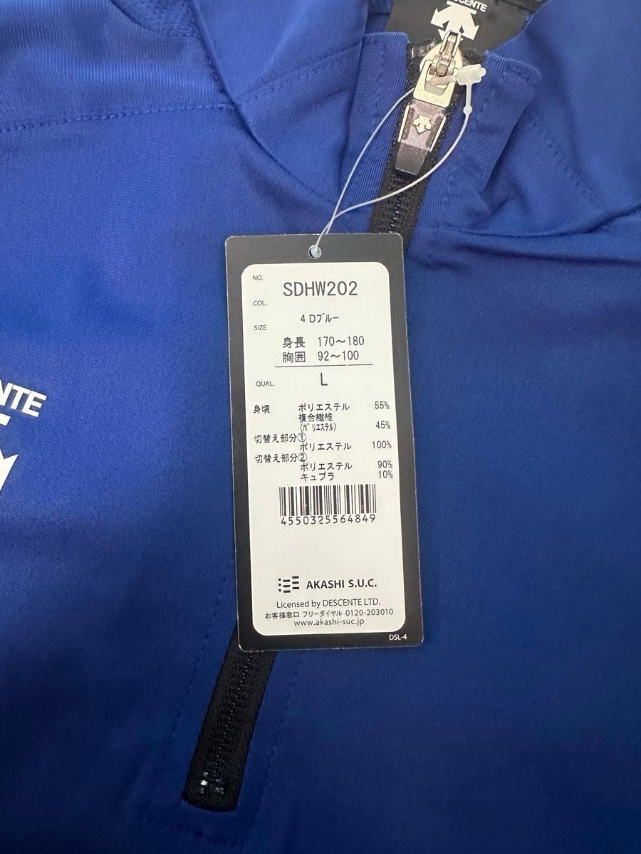 DESCENTE デサント ジャージ 上下 セット 202|Yahoo!フリマ(旧 DESCENTE デサント ジャージ 上下 セット 202|Yahoo!フリマ(旧