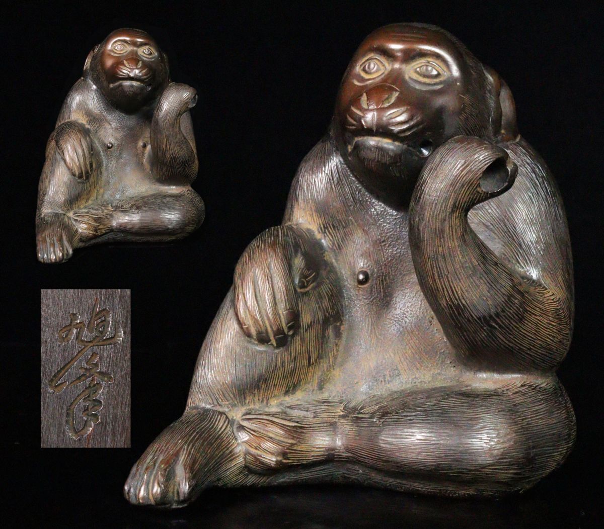 Yahoo!オークション - 時代金工師 旭峯作 猿置物 重量 21cm 約 Yahoo!オークション - 時代金工師 旭峯作 猿置物 重量 21cm 約