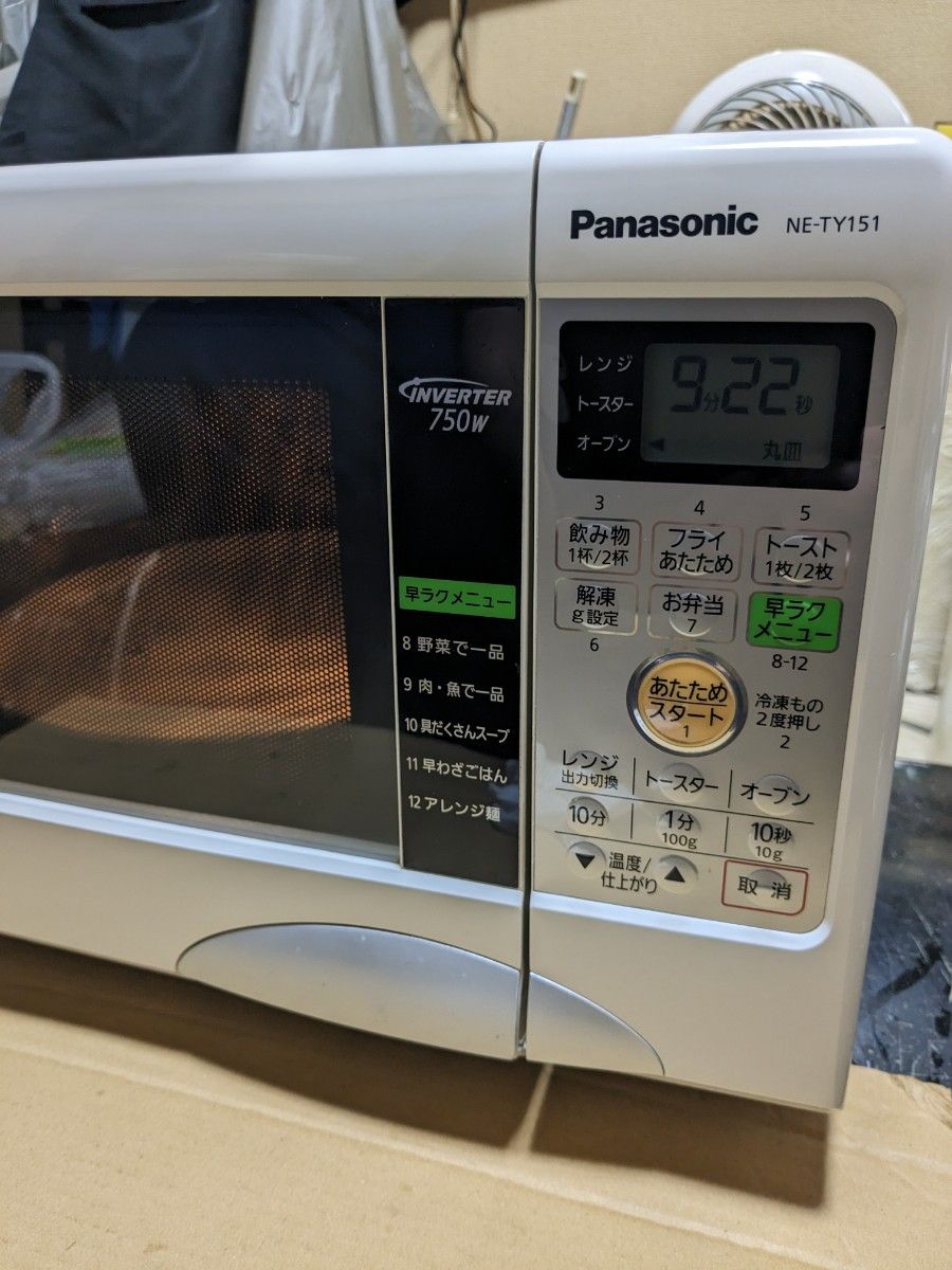 Panasonic オーブンレンジNE-TY151 エレックホワイト|Yahoo Panasonic オーブンレンジNE-TY151 エレックホワイト|Yahoo