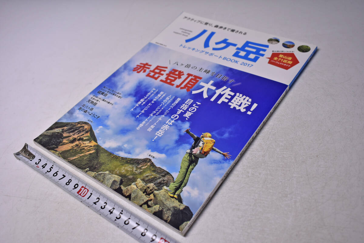 . штук пик треккинг поддержка BOOK * акционерное общество кошка pa желтохвост sing* 2017/05 * красный пик ..*.. route * альпинизм дорога гид * б/у книга . штук пик треккинг поддержка BOOK * акционерное общество кошка pa желтохвост sing* 2017/05 * красный пик ..*.. route * альпинизм дорога гид * б/у книга