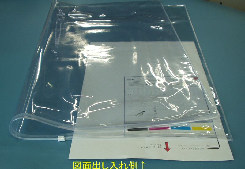 送料込 A1図面 雨天使用に最適 ソフトクリヤ-ケースチャック付 送料込 A1図面 雨天使用に最適 ソフトクリヤ-ケースチャック付