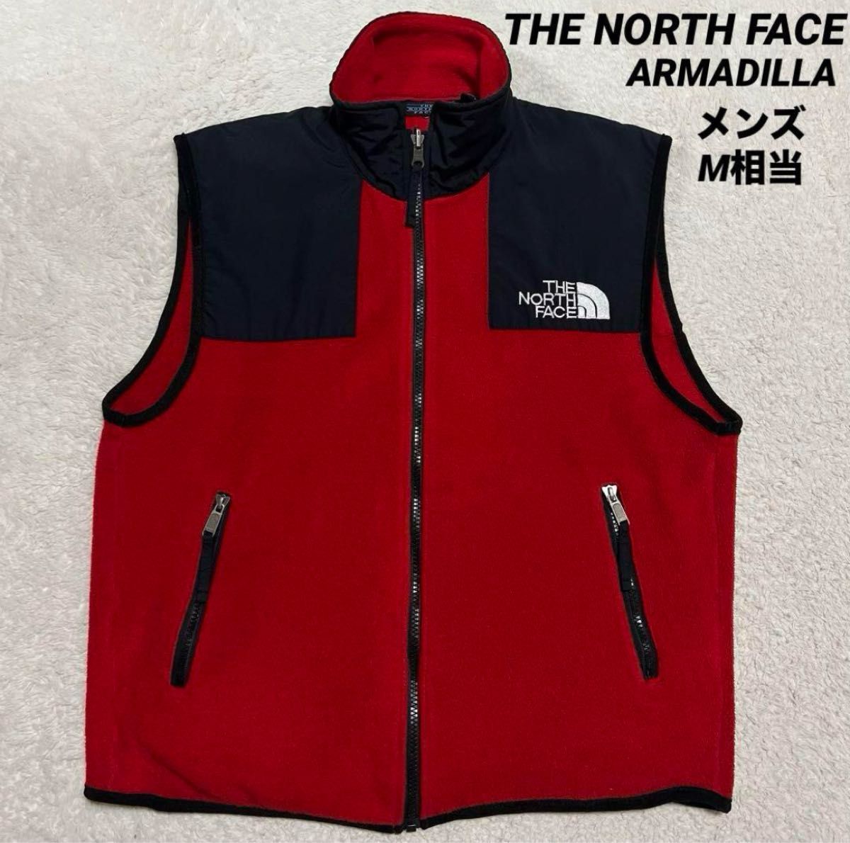 90s THE NORTH FACE ARMADILLA フリースベスト メンズ M相当 90s THE NORTH FACE ARMADILLA フリースベスト メンズ M相当
