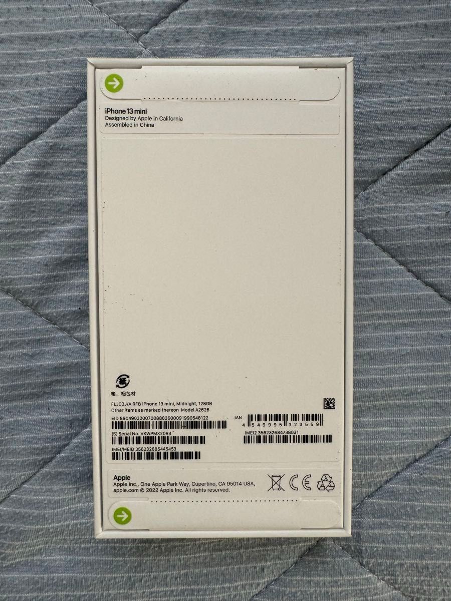 Apple iPhone13mini 128GB ミッドナイト Midnight 黒 未使用品 Apple iPhone13mini 128GB ミッドナイト Midnight 黒 未使用品