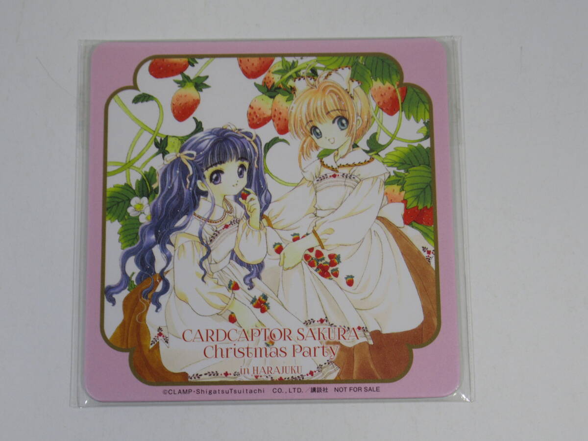 カードキャプターさくら クリスマスパーティー in HARAJUKU カードキャプターさくら クリスマスパーティー in HARAJUKU