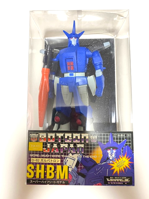 Yahoo!オークション - タカラ トランスフォーマー ボットコン Yahoo!オークション - タカラ トランスフォーマー ボットコン