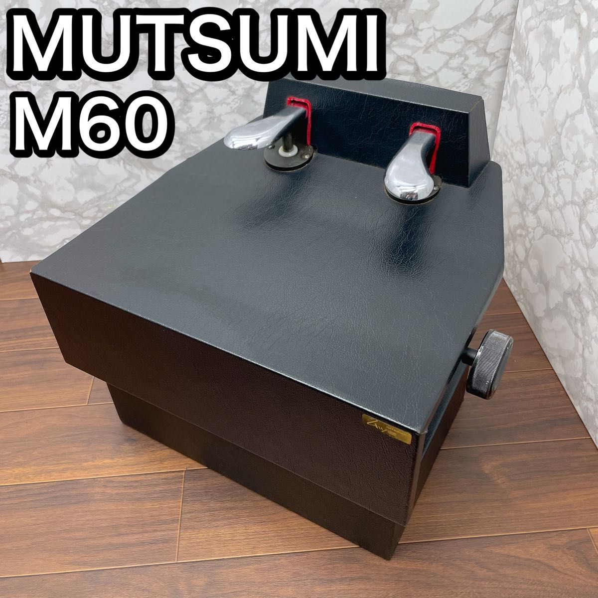 ピアノ補助ペダル m60 ムツミ ムツミ ピアノ 補助ペダル M-60 ブラック MUTSUMI|Yahoo!フリマ