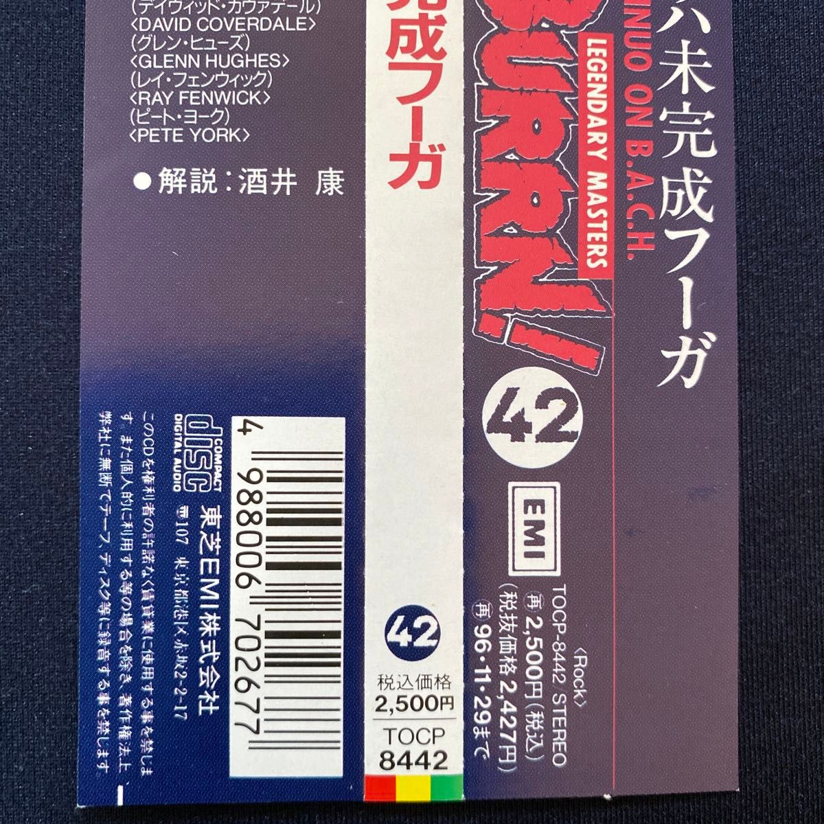 バッハ未完成フーガ／ジョンロード｜Yahoo!フリマ（旧PayPayフリマ）