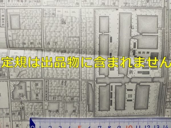 (訳ありセール 格安) 地形図[業平橋 明治20年 mdn【地図】本所 南蔵院 錦糸 延命寺 関東