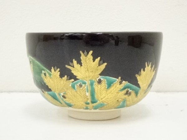 最終お値下げ】京焼 仁清写花鳥茶碗 通次阿山造 工芸品 - 工芸品 最終お値下げ】京焼 仁清写花鳥茶碗 通次阿山造 工芸品 - 工芸品