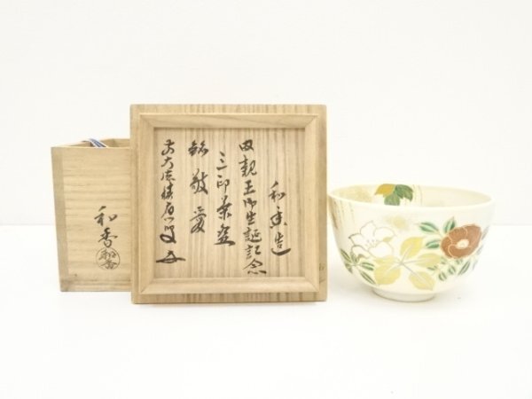 中古衣類 ダイヤモンドは砕けない アロハシャツ ダークグレー L 中古衣類 ダイヤモンドは砕けない アロハシャツ ダークグレー L