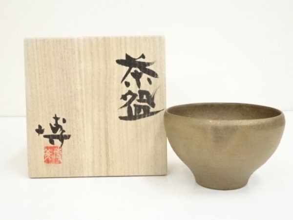 U08877 最晩年 上作 浦上善次 備前 青備前 酒盃 杯 ぐい呑 酒器 U08877 最晩年 上作 浦上善次 備前 青備前 酒盃 杯 ぐい呑 酒器