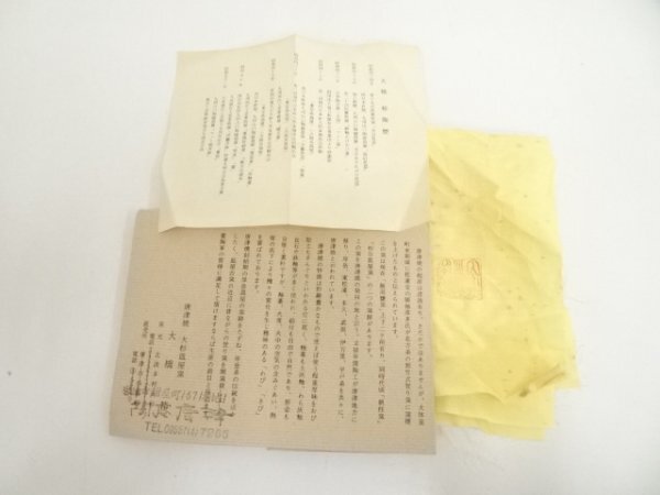 item_image_10
