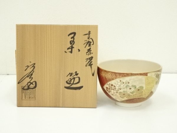 ys6940995; 宗sou 京焼 押小路焼 庄左エ門造 色絵扇面茶碗(共 ys6940995; 宗sou 京焼 押小路焼 庄左エ門造 色絵扇面茶碗(共