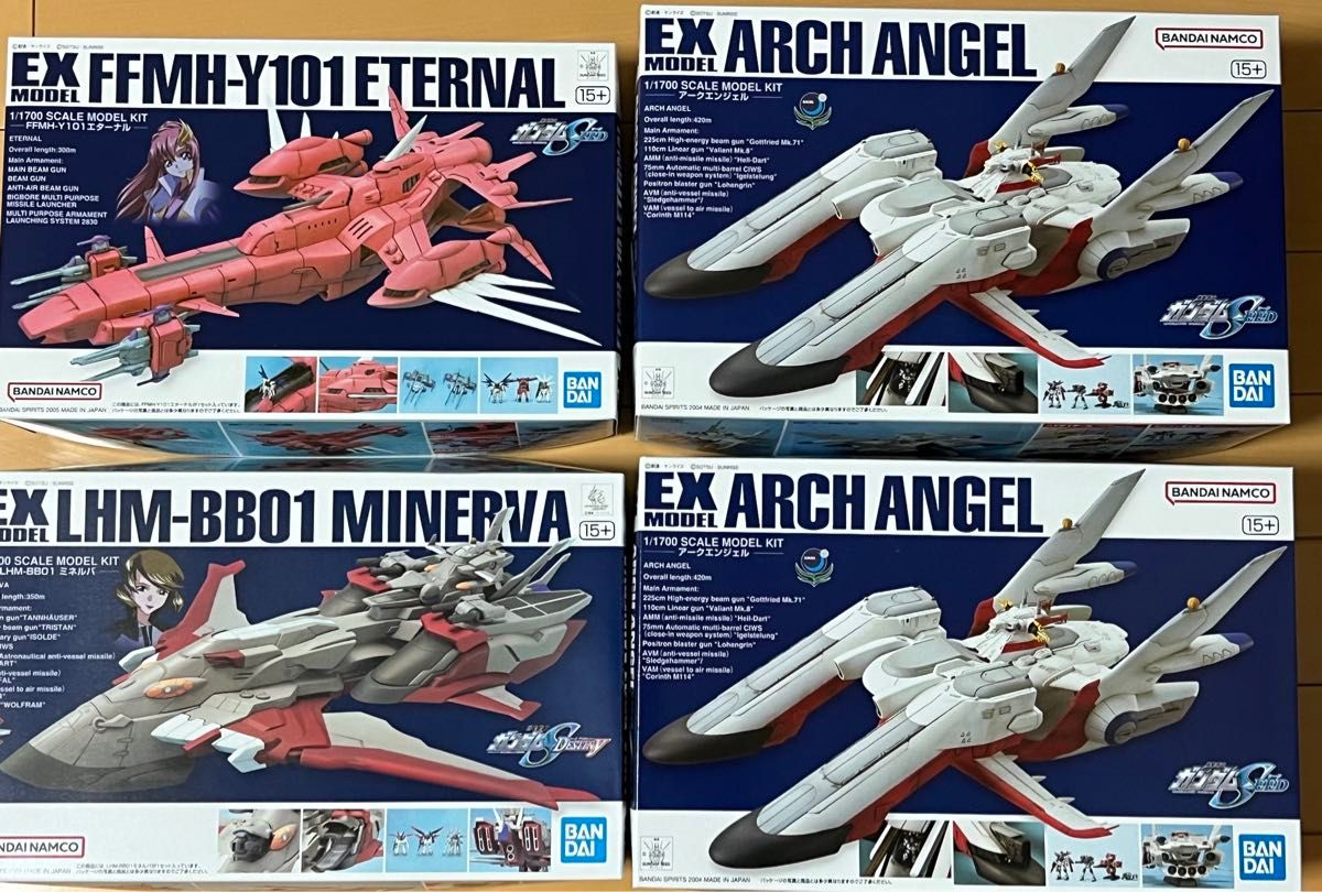 未組立EXモデル 19アークエンジェルx2 + 21エターナル + 26 未組立EXモデル 19アークエンジェルx2 + 21エターナル + 26