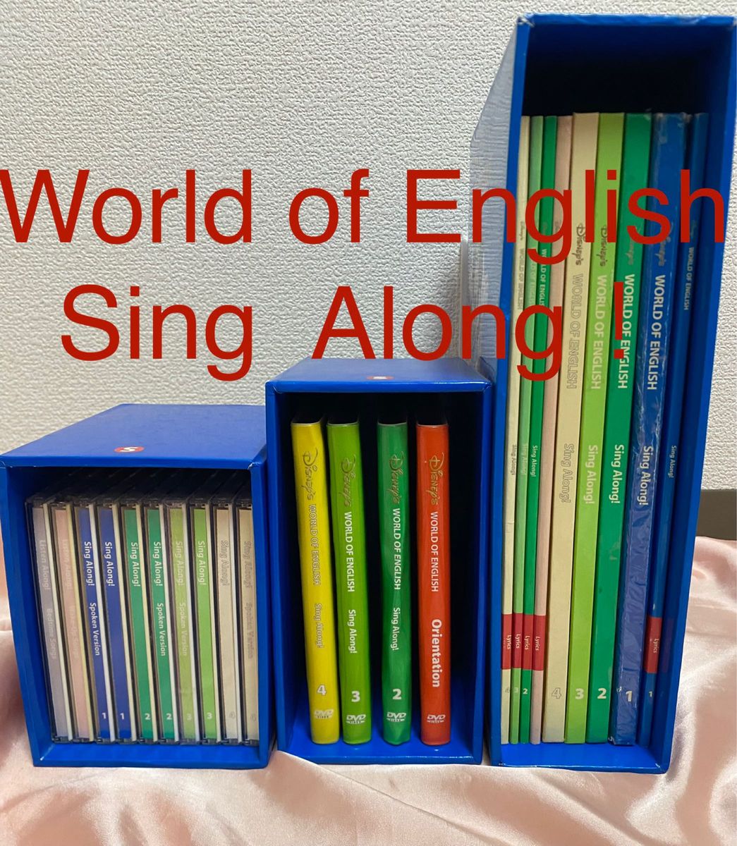 ディズニー World of English Sing Along DVD CD 冊子 シング ディズニー World of English Sing Along DVD CD 冊子 シング