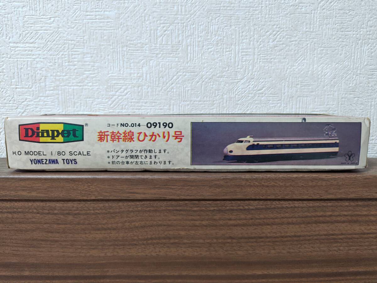 当時物 ヨネザワ ダイヤペット 1/80 新幹線 ひかり号 ミニカー 当時物 ヨネザワ ダイヤペット 1/80 新幹線 ひかり号 ミニカー