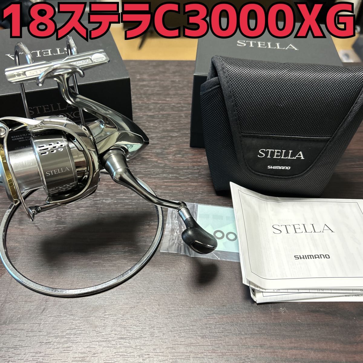 シマノ 18ステラ C3000XG STELLA SHIMANO|Yahoo!フリマ(旧 シマノ 18ステラ C3000XG STELLA SHIMANO|Yahoo!フリマ(旧