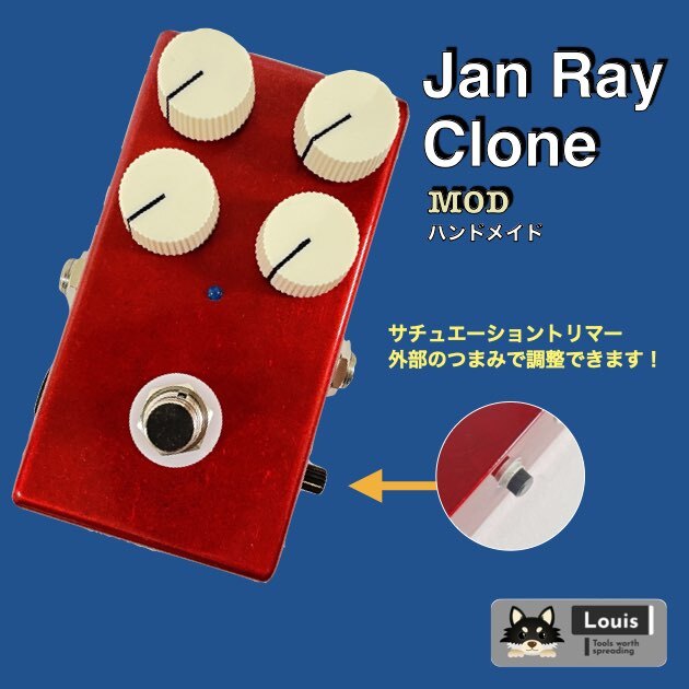 Jan Ray クローン(Mod)その1 Yahoo!オークション - Jan Ray クローンペダル Mod ジャンレイ