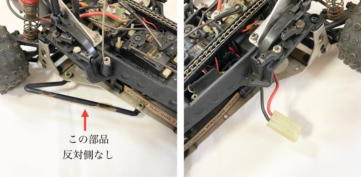 超レア品 当時物】京商 KYOSHO・ギャロップ4WDS 1984年式 超レア品 当時物】京商 KYOSHO・ギャロップ4WDS 1984年式