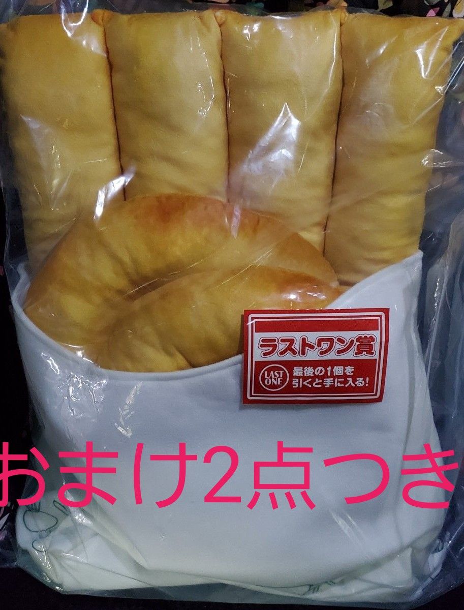 Amazon.co.jp: モスバーガー一番くじ A賞 ラストワン賞 おまけ Amazon.co.jp: モスバーガー一番くじ A賞 ラストワン賞 おまけ