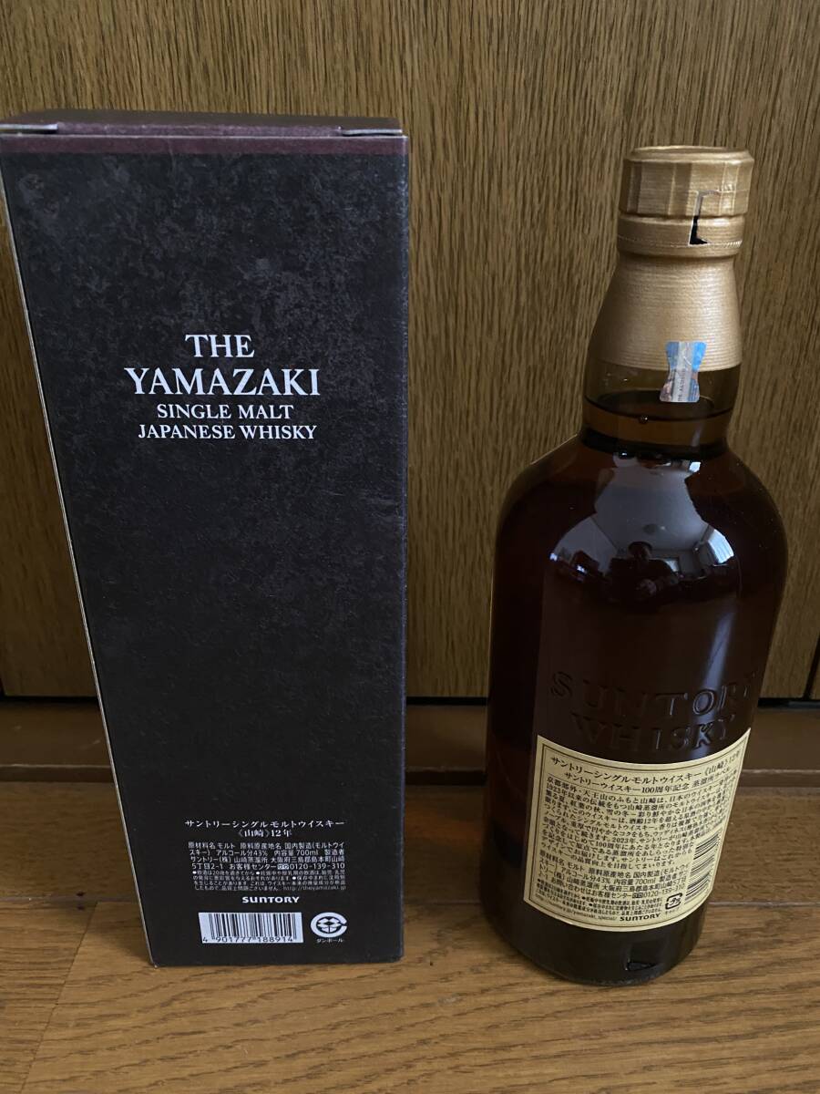即決】サントリー ウイスキー 山崎12年700ml未開封新品箱入り 即決】サントリー ウイスキー 山崎12年700ml未開封新品箱入り