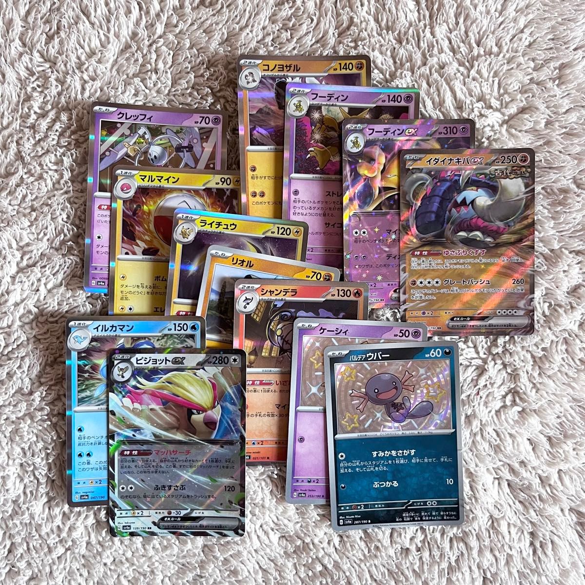 ポケモンカード ポケカ まとめ売り 13枚セット キラカード ポケモンカード ポケカ まとめ売り 13枚セット キラカード