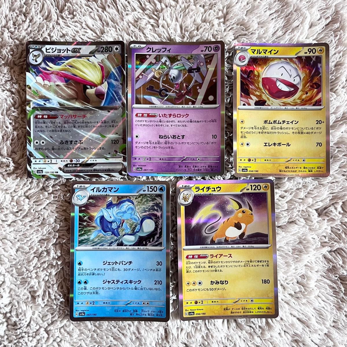 ポケモンカード ポケカ まとめ売り 13枚セット キラカード ポケモンカード ポケカ まとめ売り 13枚セット キラカード