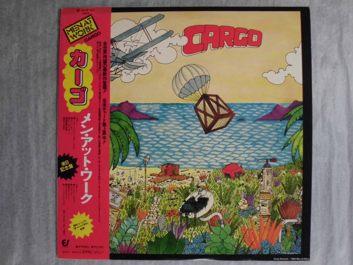 良盤屋 P-0562◆LP◆25-3P-427　カーゴ メン・アット・ワーク 　CARGO MEN AT WORK 来日記念盤　送料480_画像1