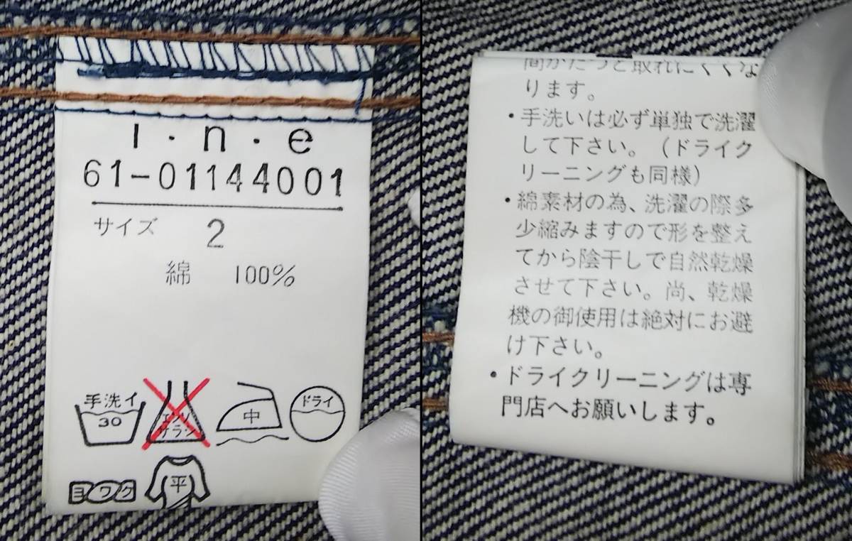 ◆i.n.e◆　日本製　インエ　レディース　Gジャン　サイズ2　ジージャン　デニムジャケット　フランドル　デニム　綿100％　＃1217_画像8
