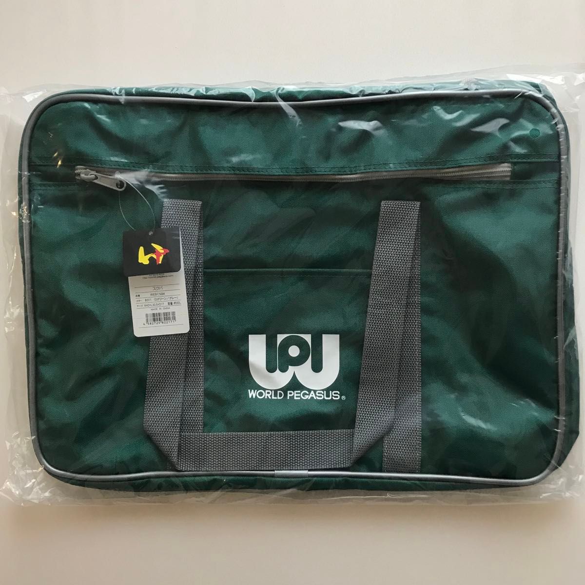 新品】ワッペ スクバ 緑 グリーン ワールドペガサス 新品】ワッペ スクバ 緑 グリーン ワールドペガサス