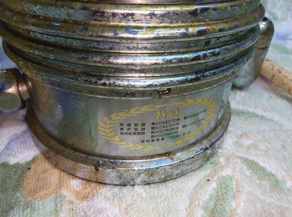 回帰水 タイセイ株式会社 NATSURETURN VIP H2O ナチュリターン 回帰水 タイセイ株式会社 NATSURETURN VIP H2O ナチュリターン