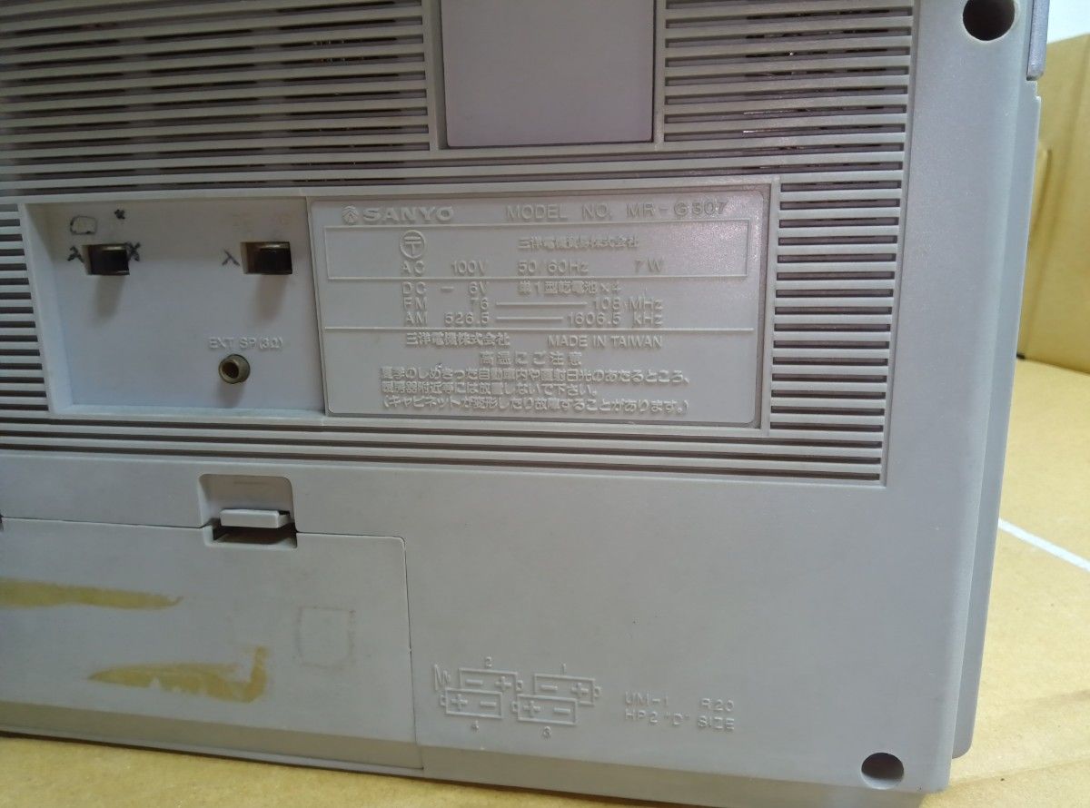 SANYO サンヨー ラジカセ MR-G307 FM/AM ラジオ カセット SANYO サンヨー ラジカセ MR-G307 FM/AM ラジオ カセット
