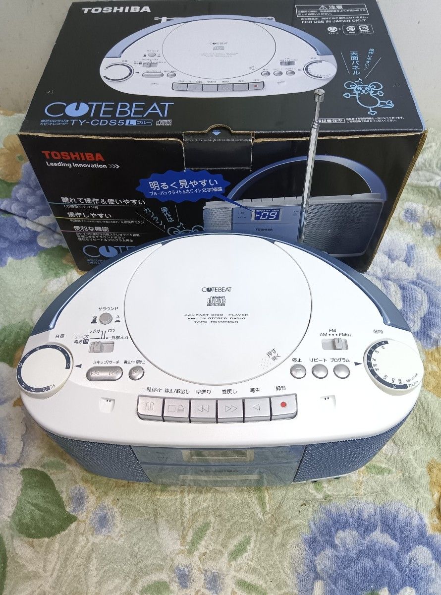 TOSHIBA 東芝 CDラジオカセットレコーダー TY-CDS5 2011年製 TOSHIBA 東芝 CDラジオカセットレコーダー TY-CDS5 2011年製