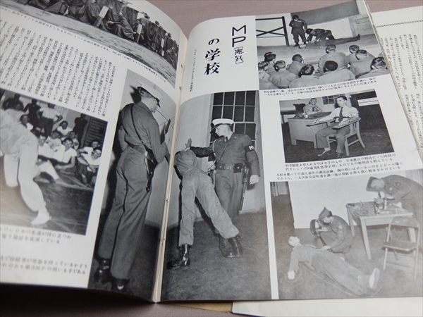 世界画報 1954年5月号 第23巻第5号 昭和29年 /記事：ソ連第二次引揚者帰国 北京の春節 MP(憲兵)の学校 原子マグロ騒動 他_画像6