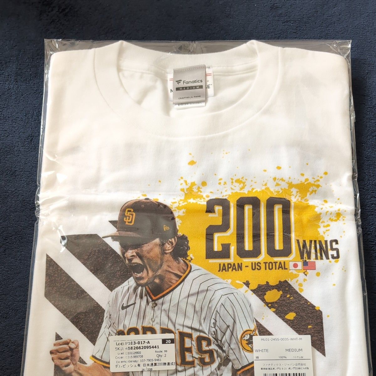 ダルビッシュ有 日米通算200勝達成記念Tシャツ&タオル|Yahoo ダルビッシュ有 日米通算200勝達成記念Tシャツ&タオル|Yahoo
