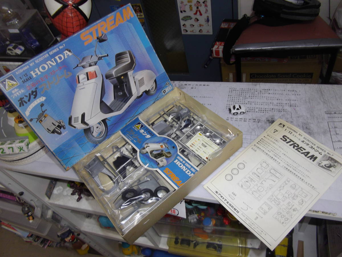 * ultra elegant!* out of print!*4 wheel .. not [ Stream ] old box old * retro Honda * nostalgia 3 wheel [BOX box city ]