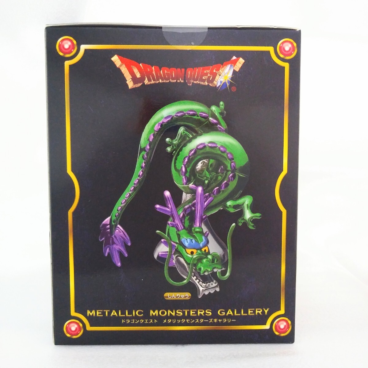 ドラゴンクエスト メタリックモンスターズギャラリー しんりゅう ドラゴンクエスト メタリックモンスターズギャラリー しんりゅう