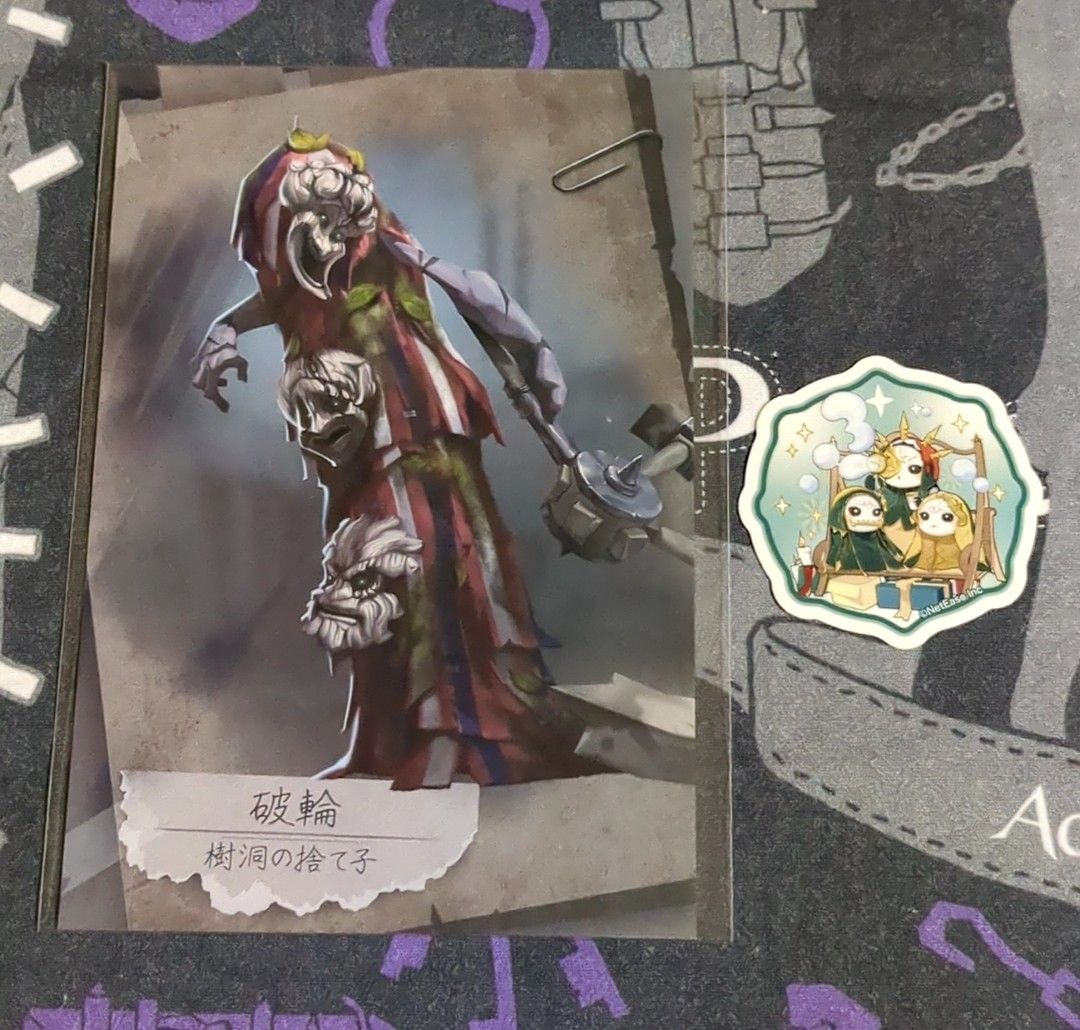 IdentityV第五人格 破輪ウィル三兄弟 アニメイト特典ポスト IdentityV第五人格 破輪ウィル三兄弟 アニメイト特典ポスト