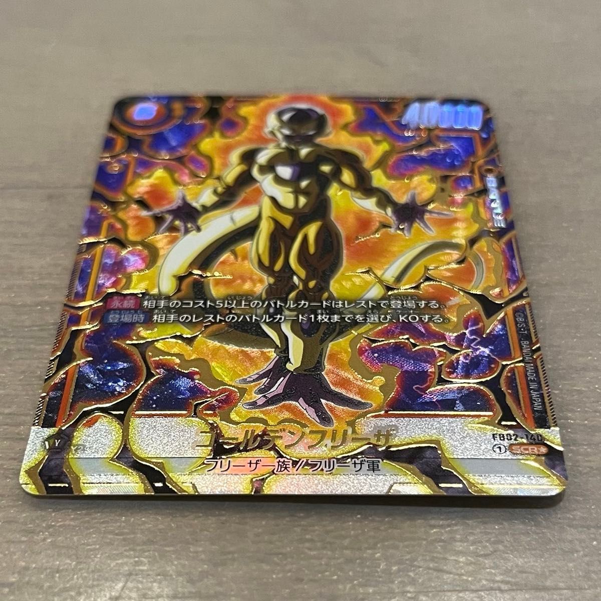 ドラゴンボール フュージョンワールド 烈火の闘気 シークレット ドラゴンボール フュージョンワールド 烈火の闘気 シークレット