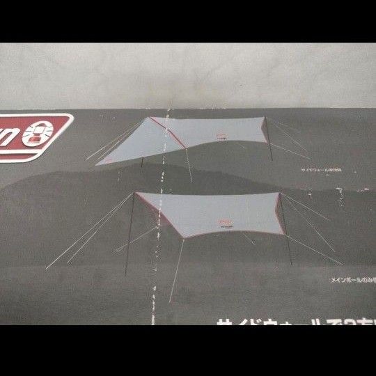 未開封品 超希少 コールマンヘキサタープMDX+ サイドウォール 未開封品 超希少 コールマンヘキサタープMDX+ サイドウォール
