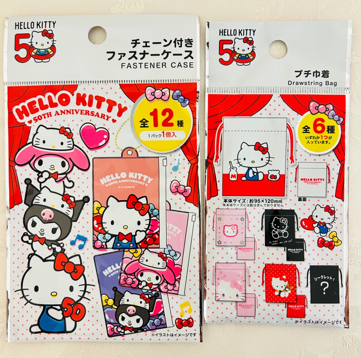 サンリオ ハローキティ ギフトゲート ファスナーマスコット 激レア ラスト サンリオ ハローキティ ギフトゲート ファスナーマスコット 激