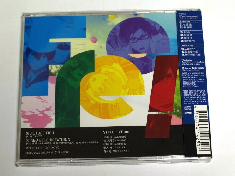 ヤフオク Future Fish Style Five Tvアニメ Free Eter ヤフオク Future Fish Style Five Tvアニメ Free Eter