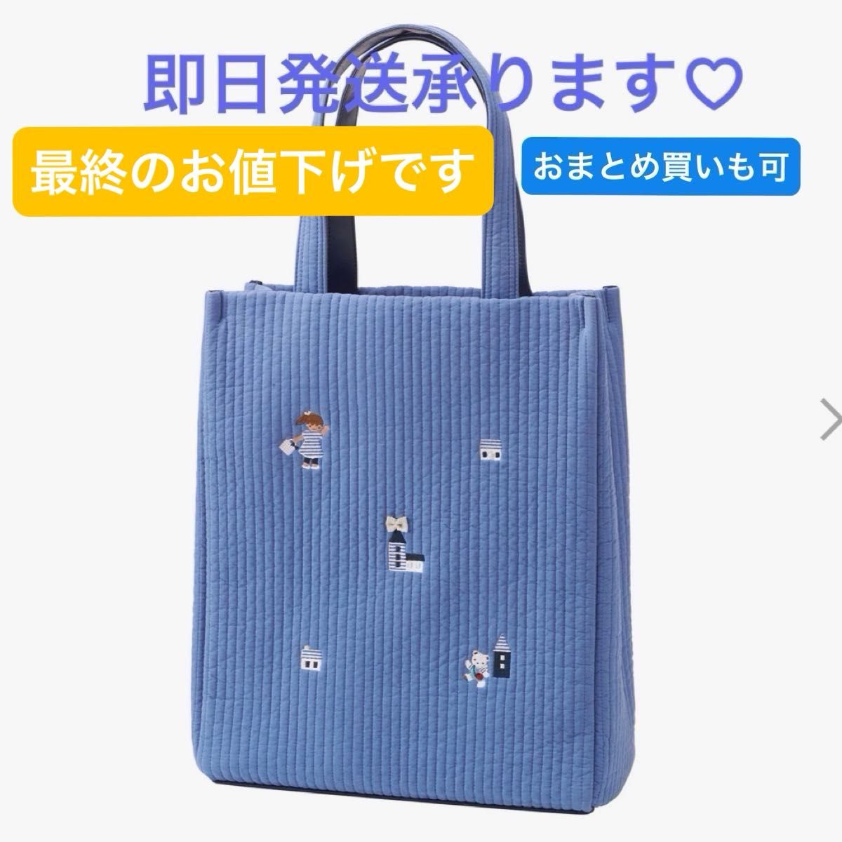 ピオヌンナル×familiar ファミリア トートバッグ ヌビバッグ ピオヌンナル×familiar ファミリア トートバッグ ヌビバッグ
