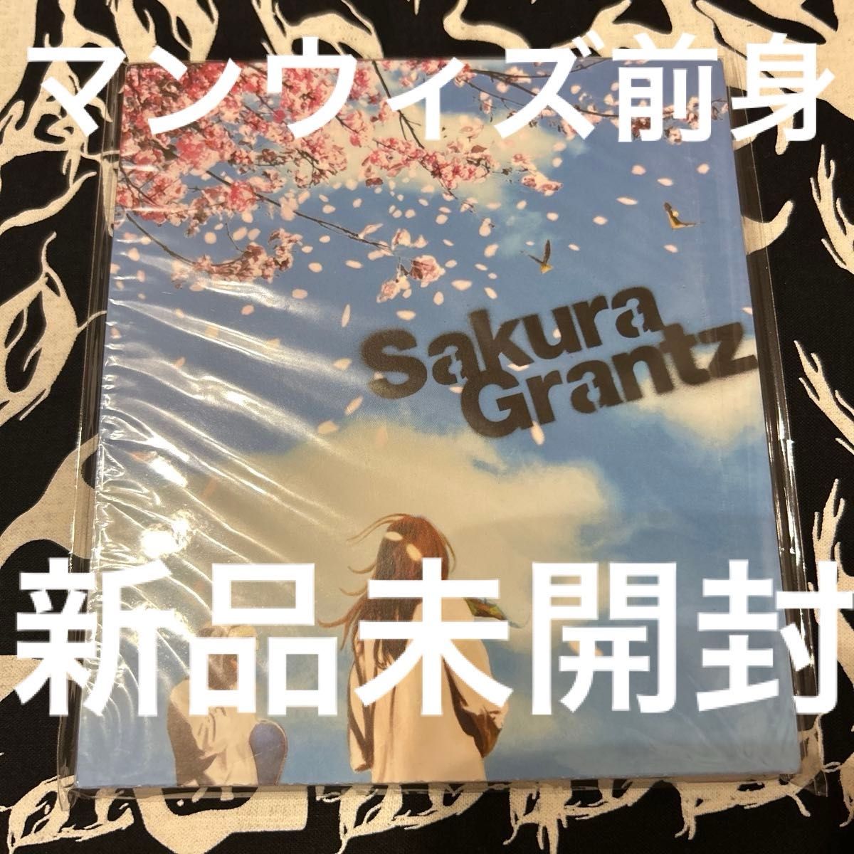 GRANTZ sakura 新品未開封 MAN WITH A MISSION|Yahoo!フリマ GRANTZ sakura 新品未開封 MAN WITH A MISSION|Yahoo!フリマ