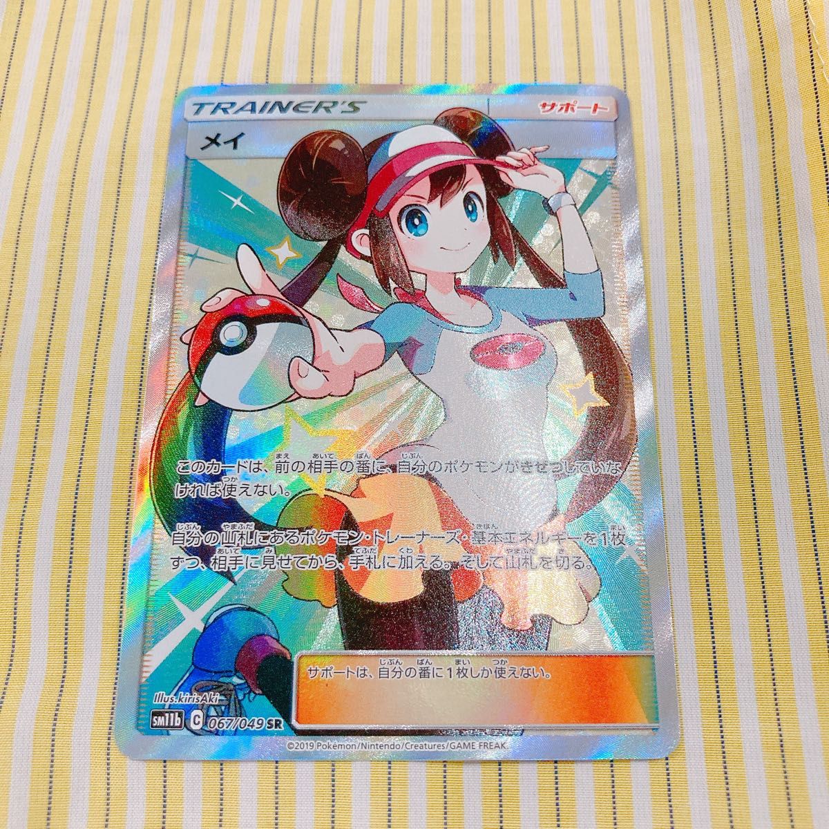 評価S 交渉可能 早い者勝ち】 ポケモンカード ドリームリーグ 評価S 交渉可能 早い者勝ち】 ポケモンカード ドリームリーグ