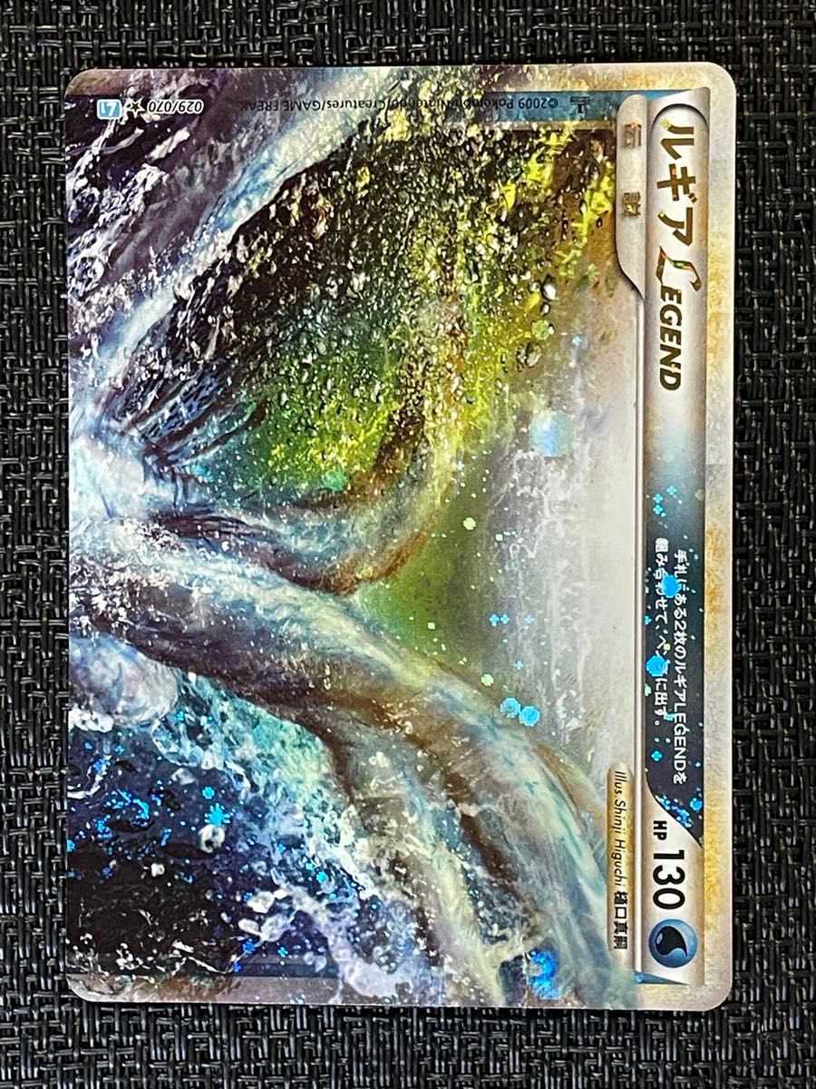 ポケモンカード ルギアLegend 最終|Yahoo!フリマ(旧PayPayフリマ) ポケモンカード ルギアLegend 最終|Yahoo!フリマ(旧PayPayフリマ)