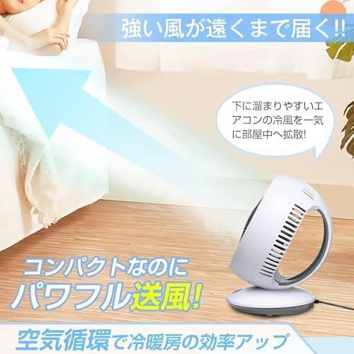 *01- white * circulator electric fan yawing quiet sound dc motor ornament small size powerful sending manner car camp USB power supply air flow 3 -step adjustment 